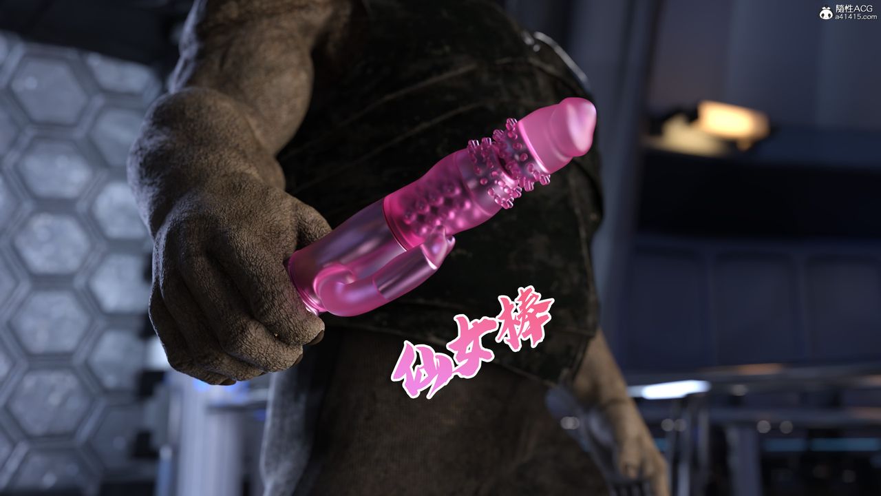 [3D]美少女战士の殇第03话