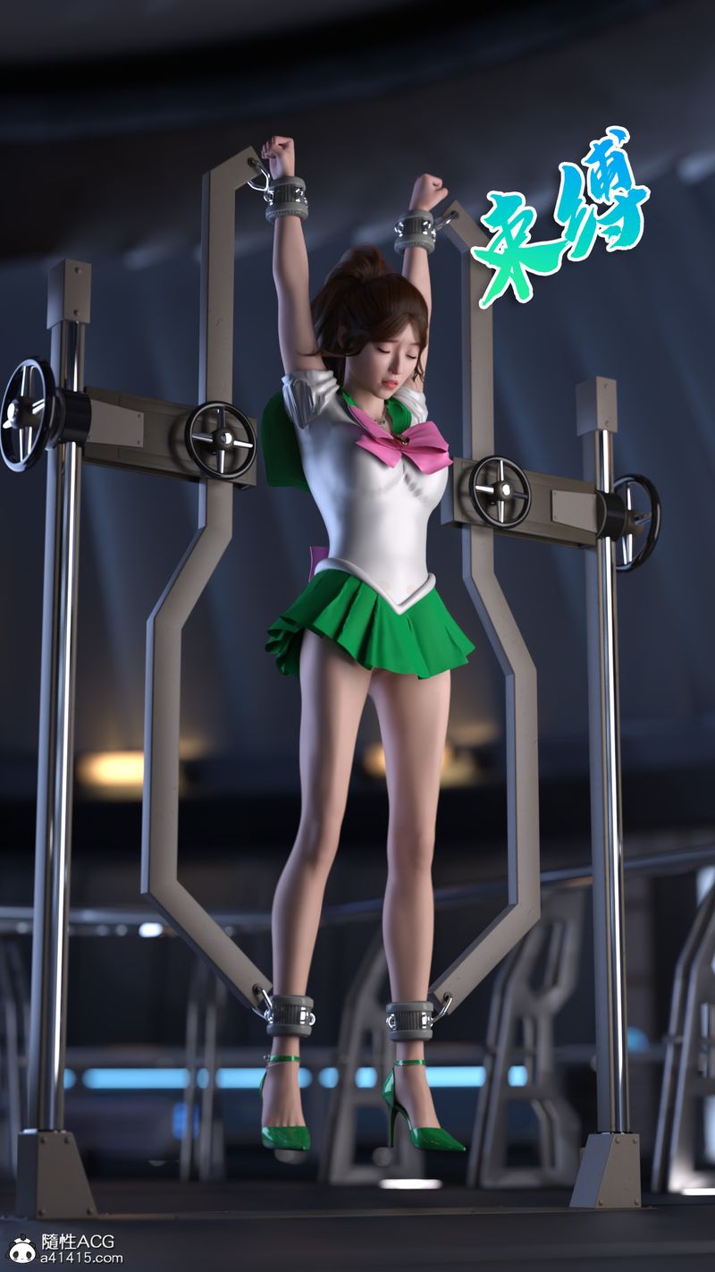 [3D]美少女战士の殇第03话