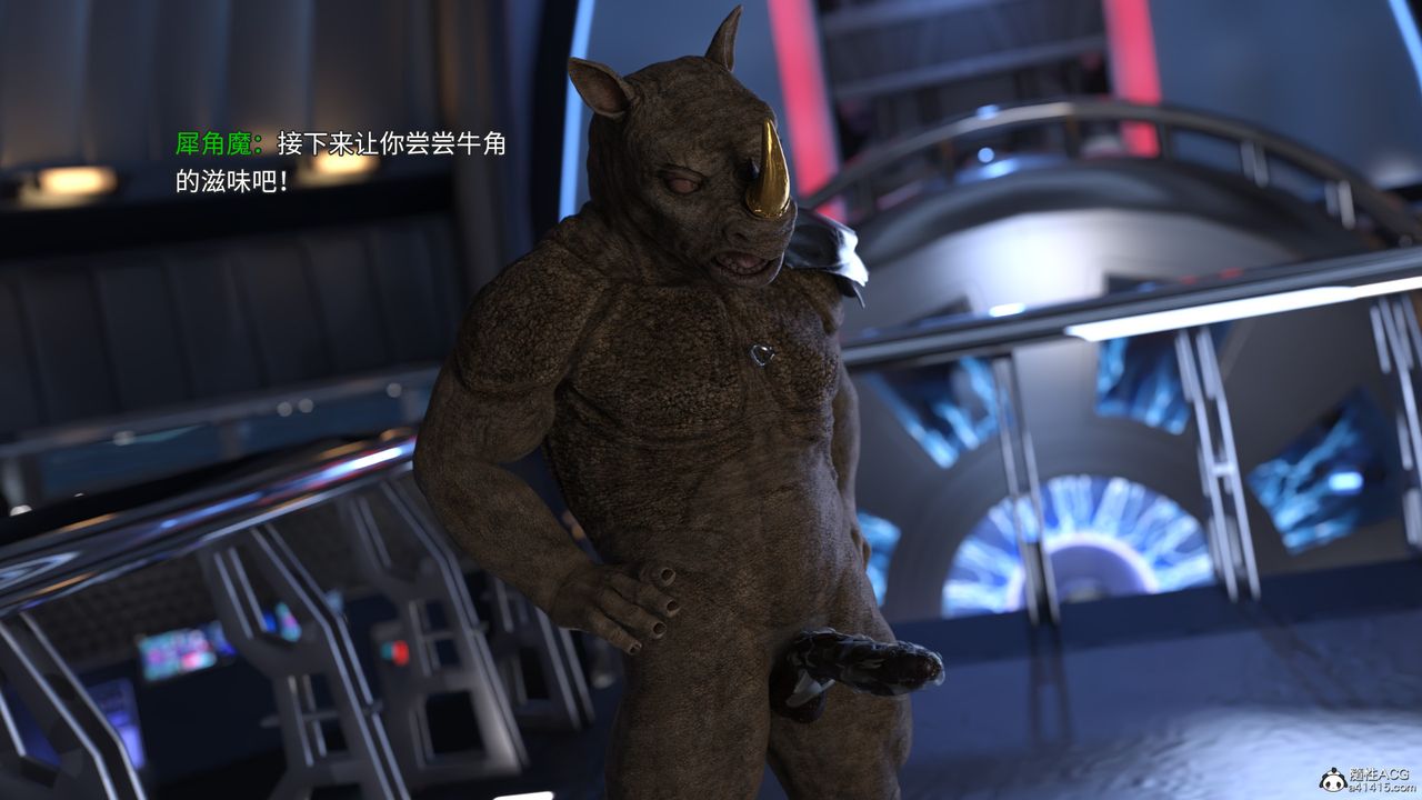 [3D]美少女战士の殇第03话