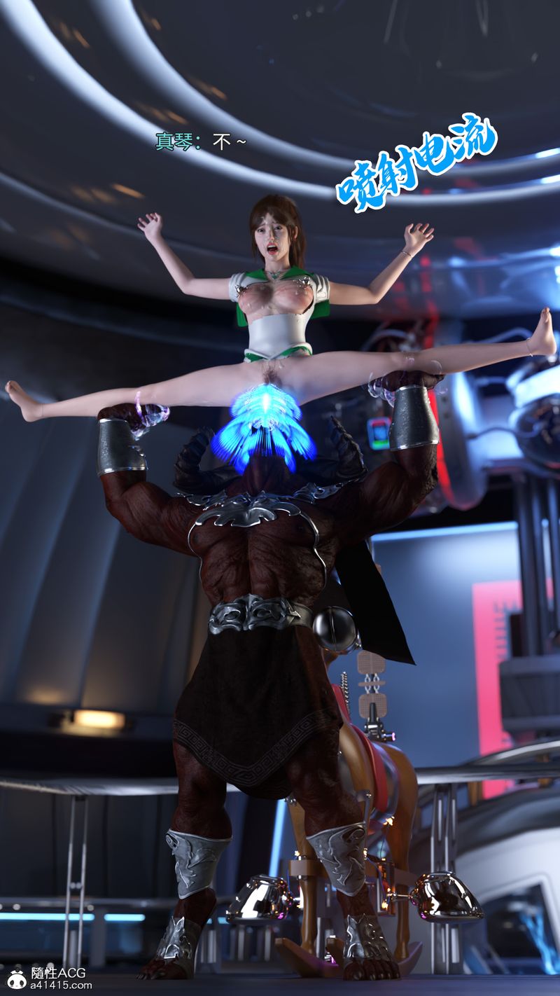 [3D]美少女战士の殇第04话