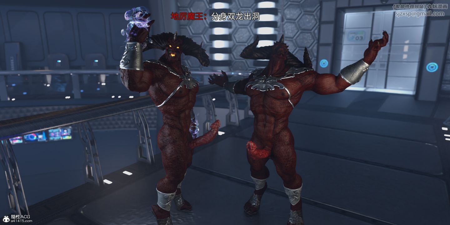 [3D]美少女战士の殇第04话