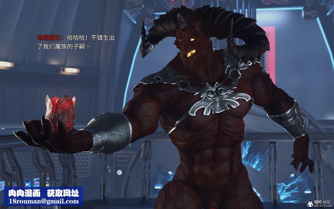 [3D]美少女战士の殇第04话