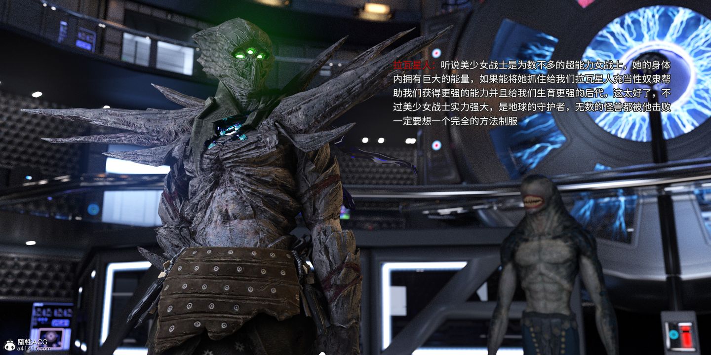 [3D]美少女战士の殇第04话