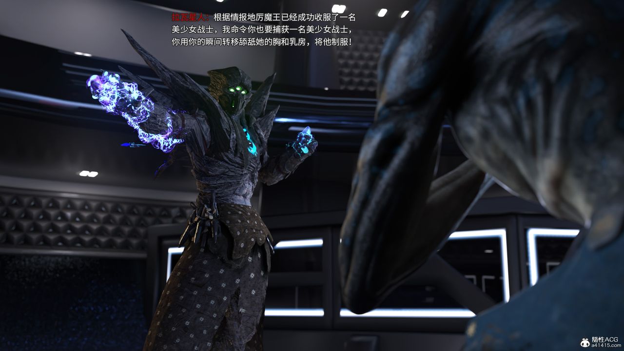 [3D]美少女战士の殇第04话