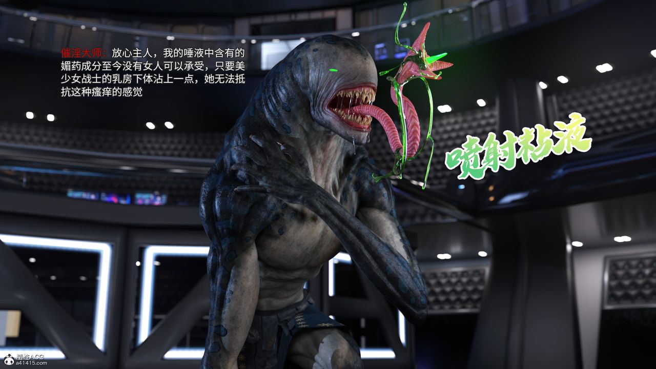 [3D]美少女战士の殇第04话