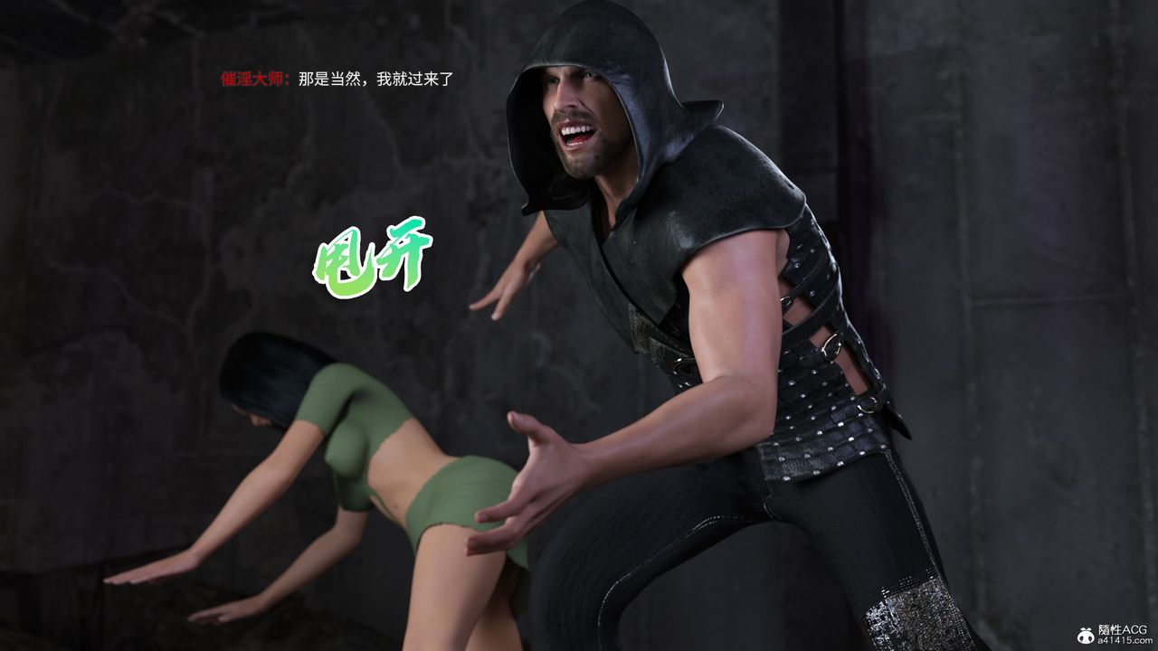 [3D]美少女战士の殇第04话