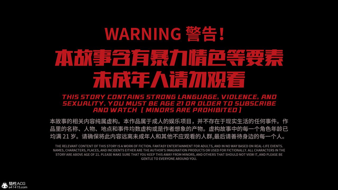 [3D]美少女战士の殇第05话