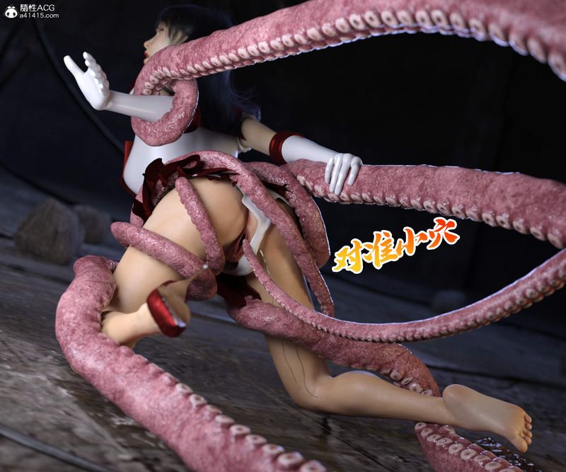 [3D]美少女战士の殇第05话