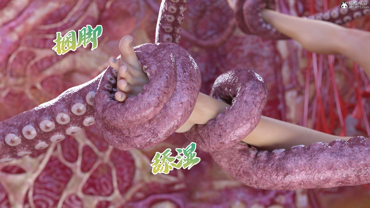 [3D]美少女战士の殇第05话