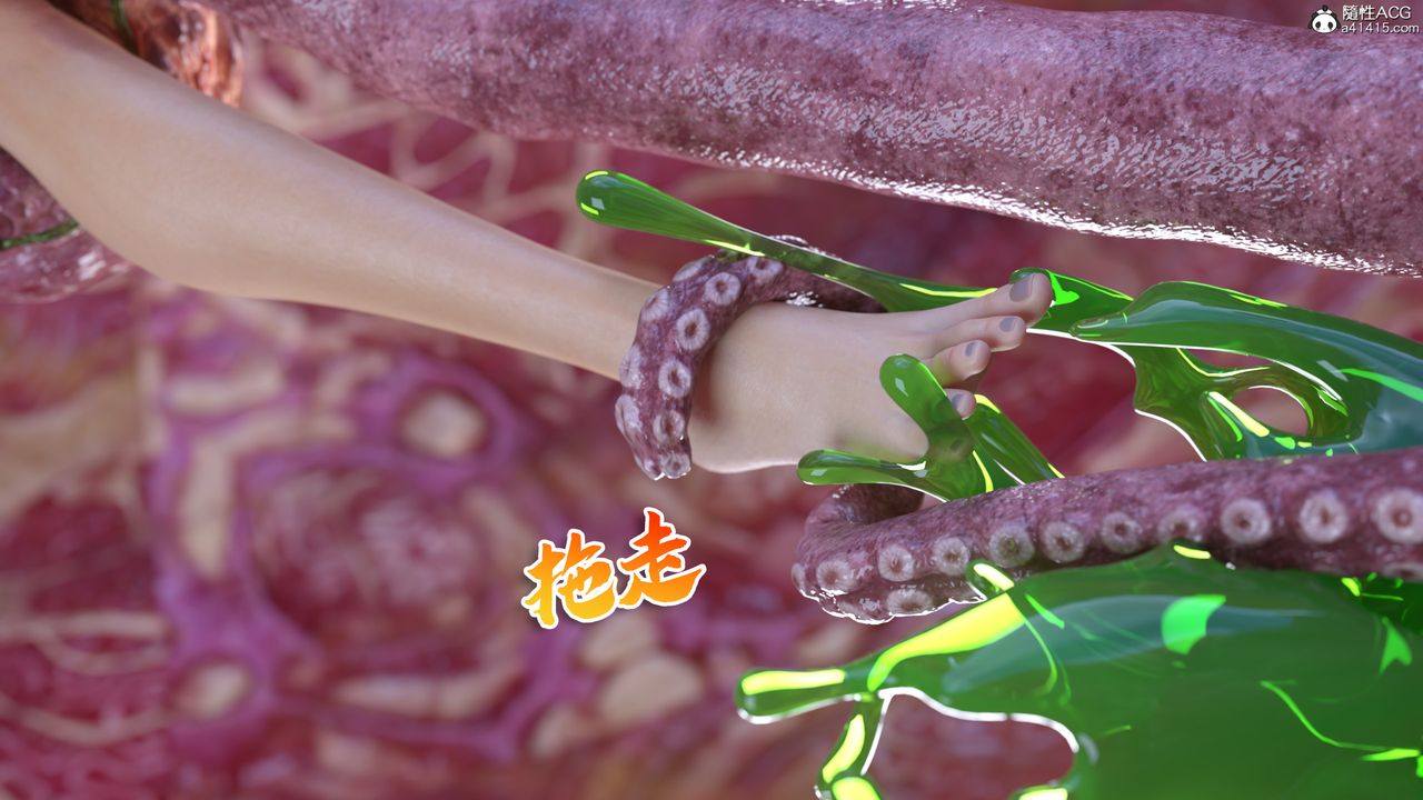 [3D]美少女战士の殇第05话