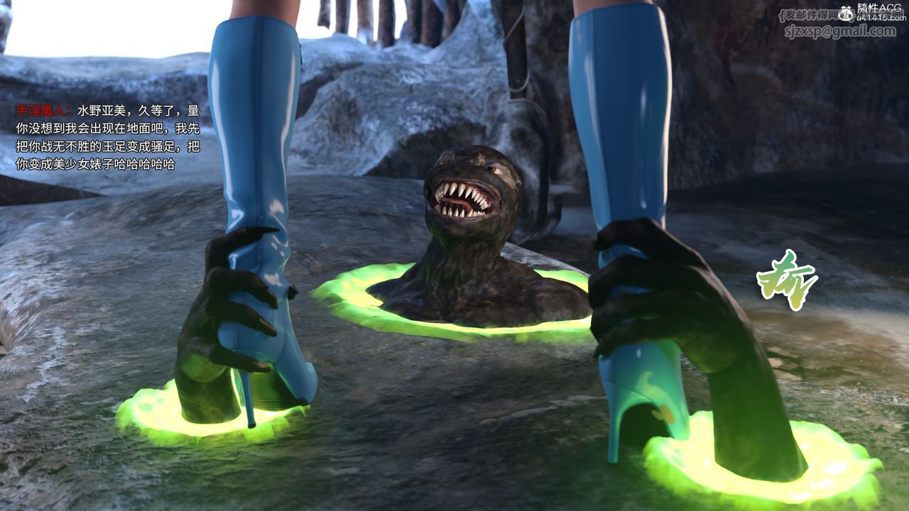 [3D]美少女战士の殇第05话