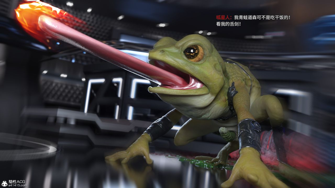 [3D]美少女战士の殇第06话