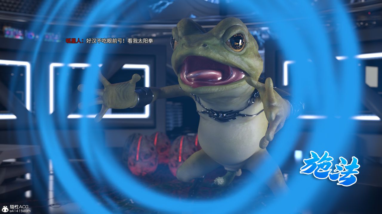 [3D]美少女战士の殇第06话