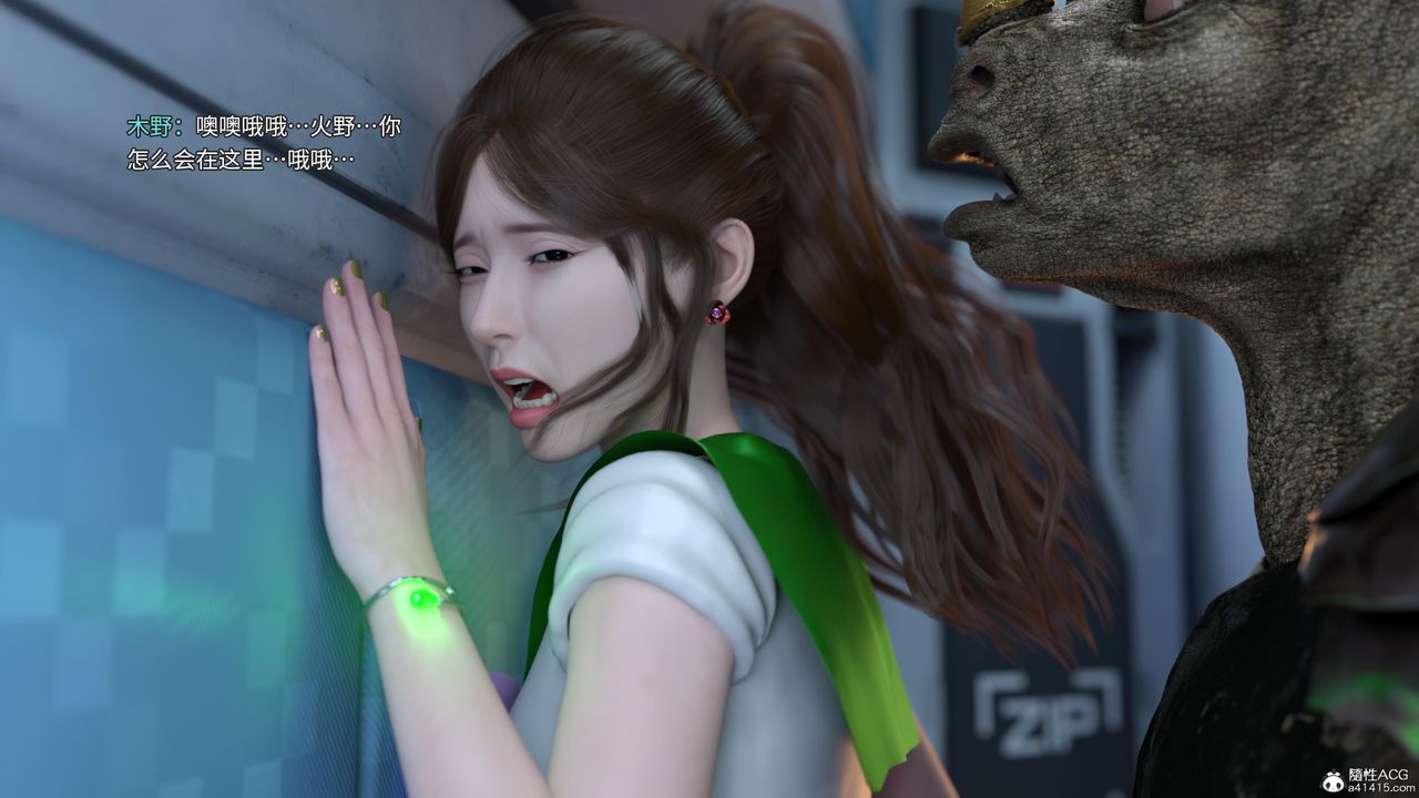 [3D]美少女战士の殇第06话