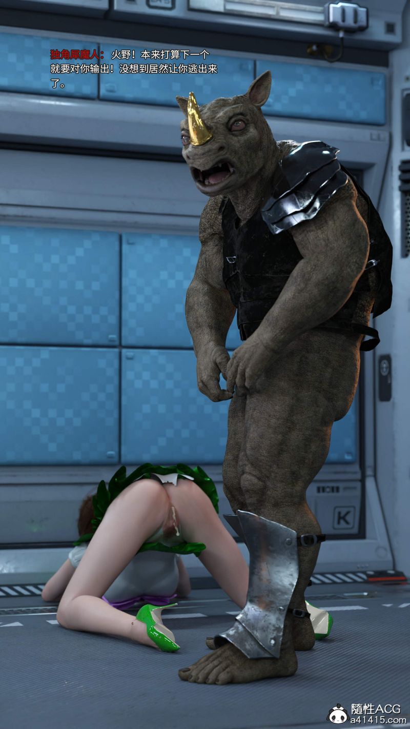 [3D]美少女战士の殇第06话