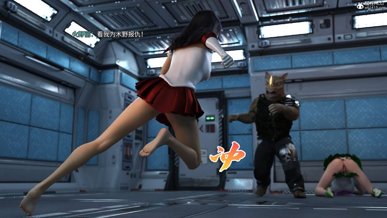 [3D]美少女战士の殇第06话