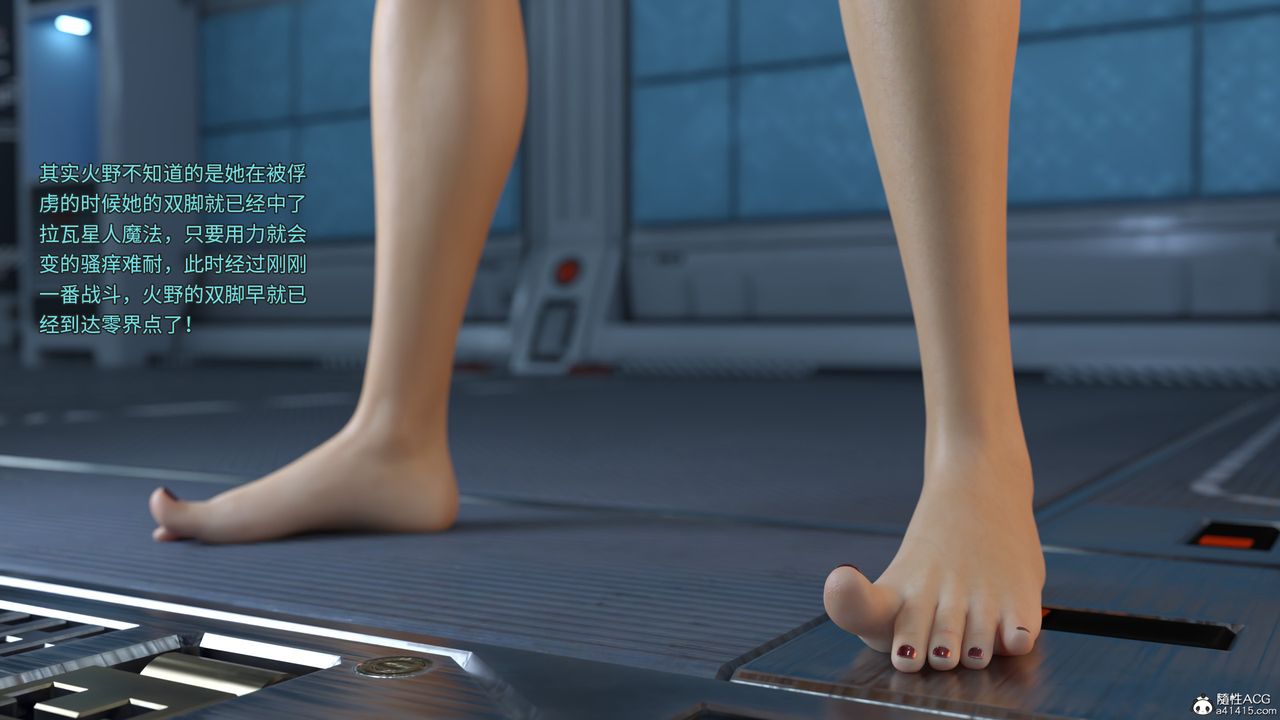 [3D]美少女战士の殇第06话