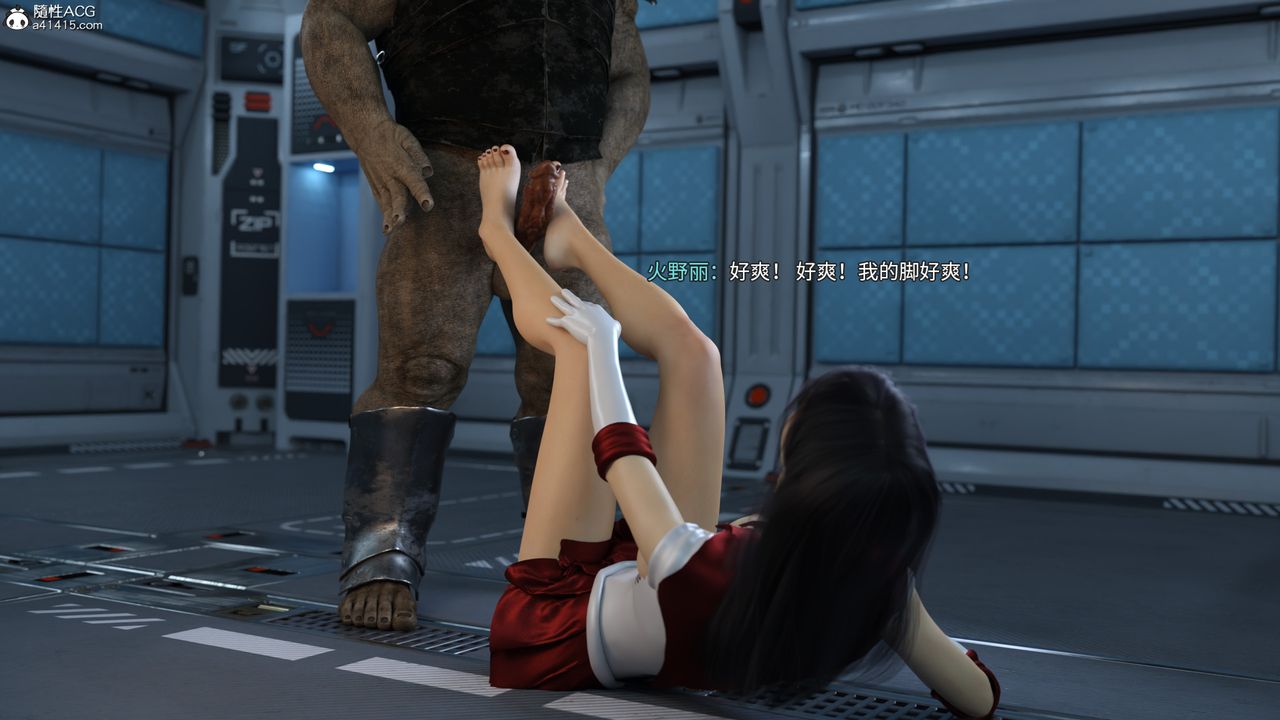 [3D]美少女战士の殇第06话