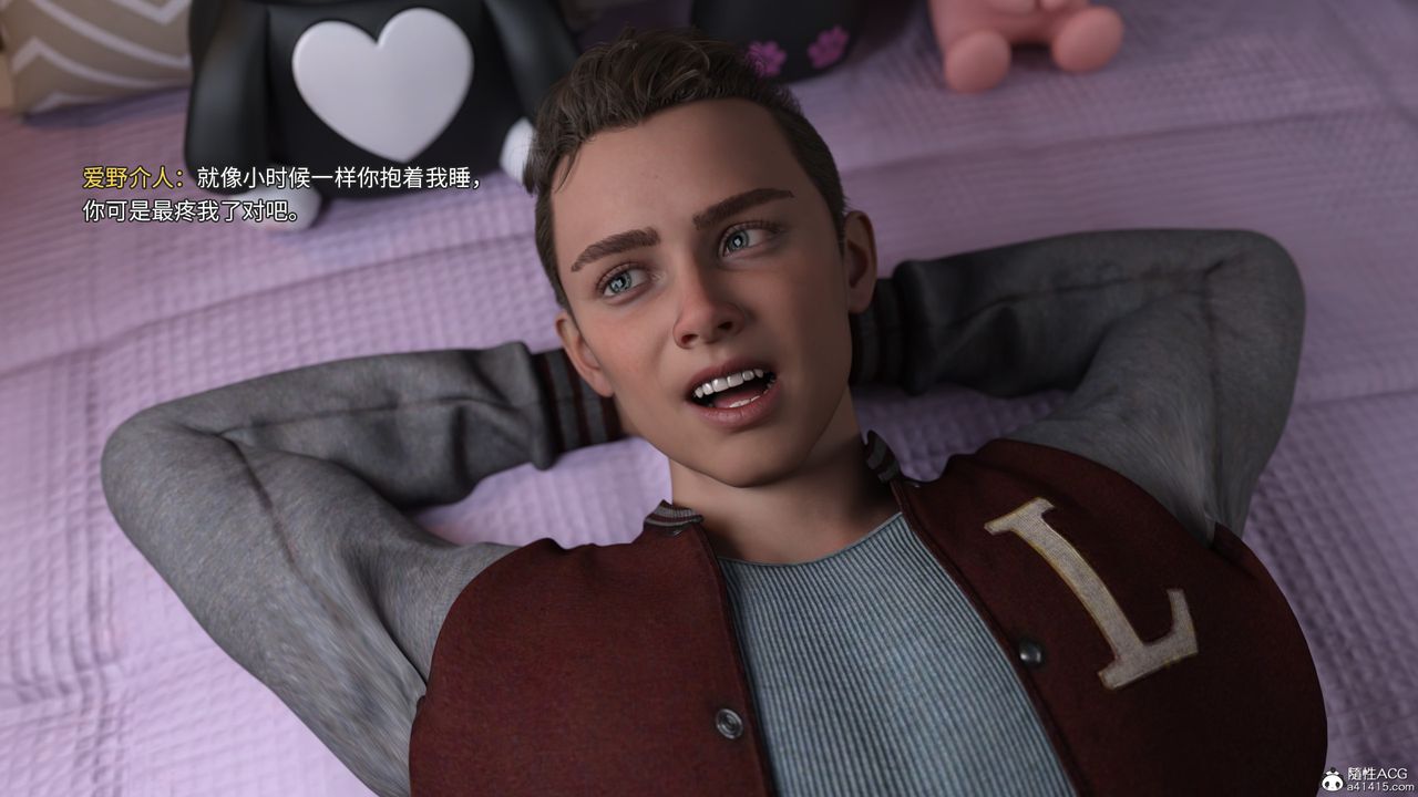 [3D]美少女战士の殇第07话