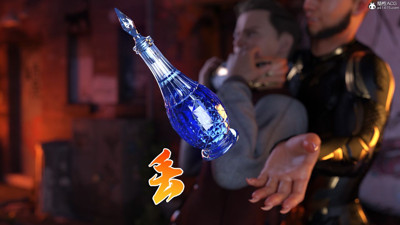 [3D]美少女戰士の殤第08話