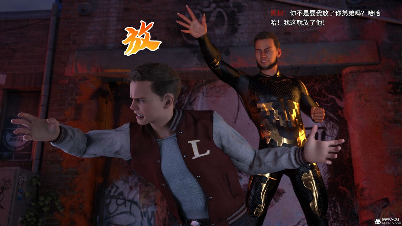 [3D]美少女戰士の殤第08話