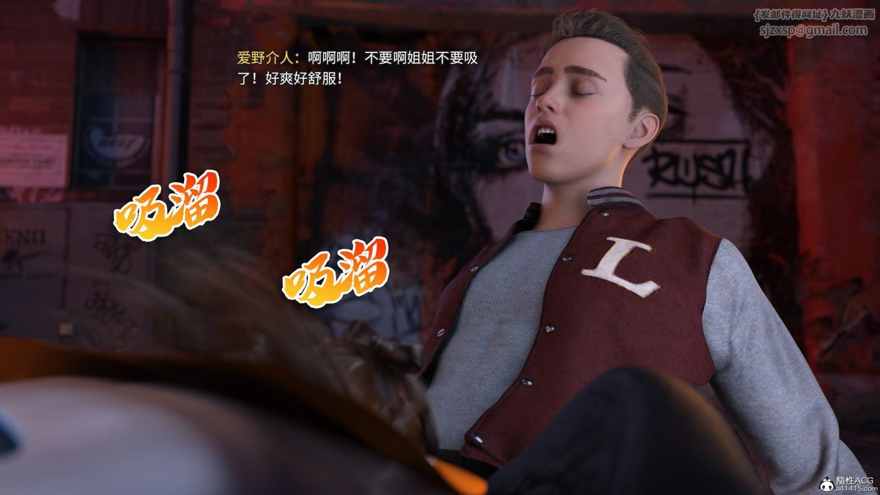 [3D]美少女战士の殇第08话