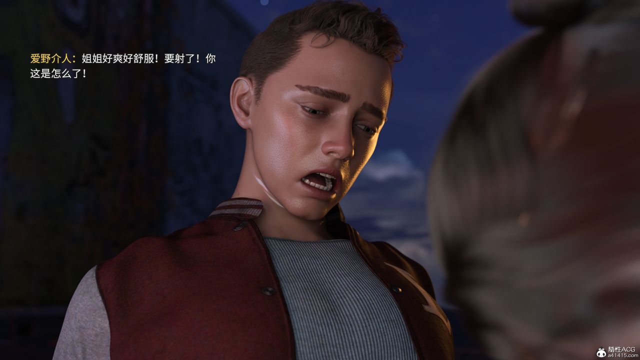 [3D]美少女战士の殇第08话