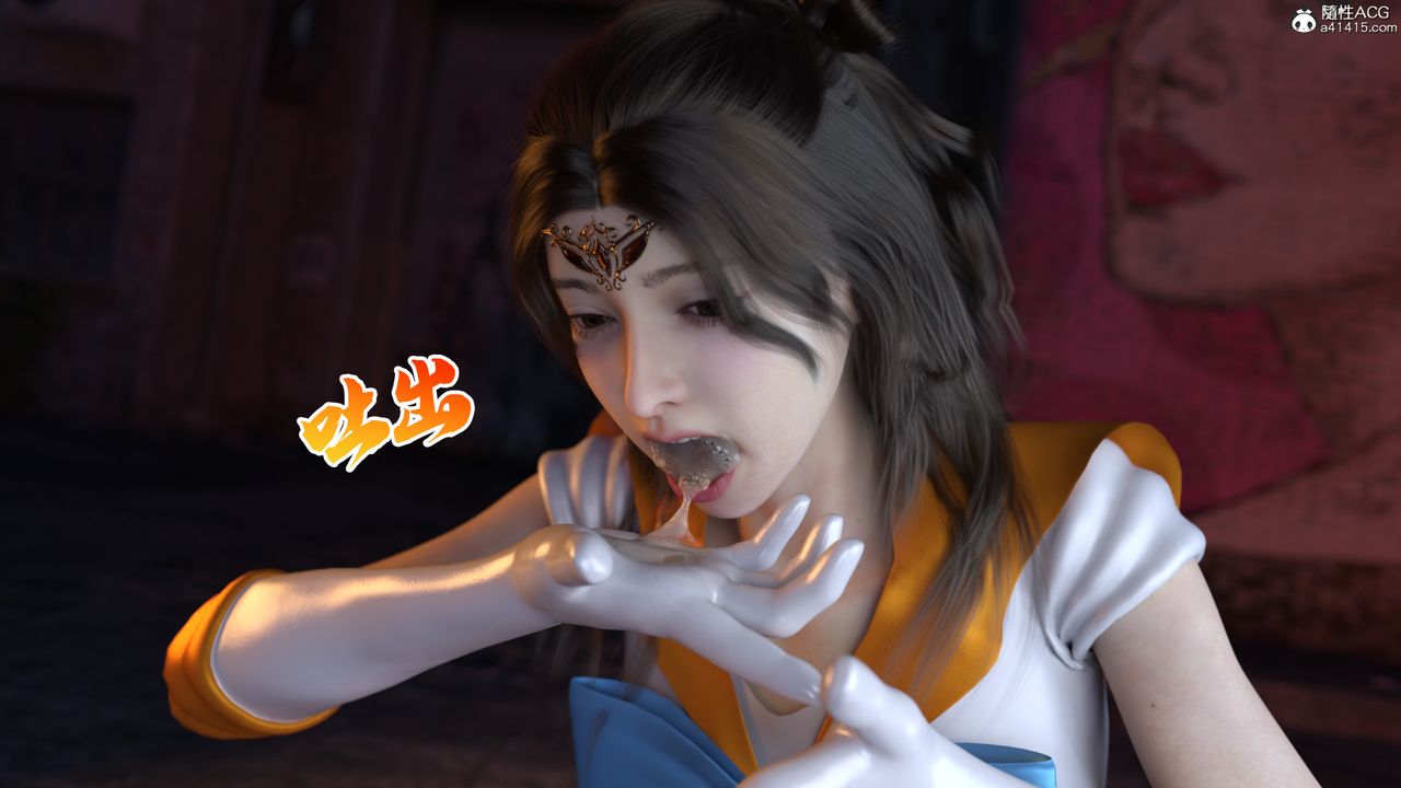 [3D]美少女战士の殇第08话