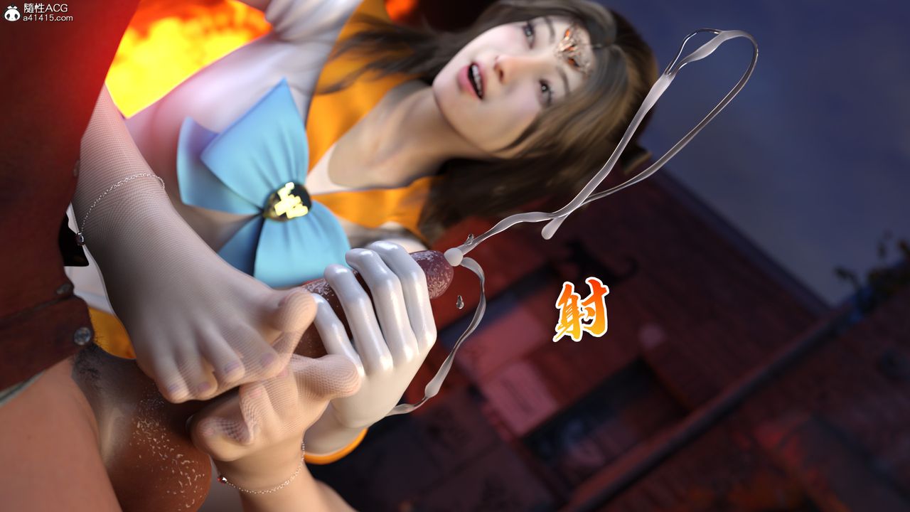 [3D]美少女战士の殇第08话