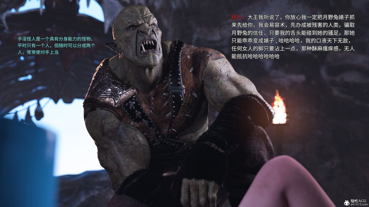 [3D]美少女战士の殇第09话