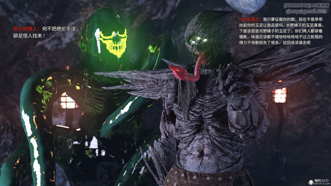 [3D]美少女战士の殇第09话