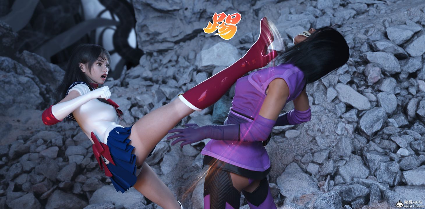 [3D]美少女战士の殇第09话