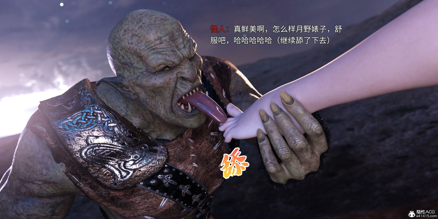 [3D]美少女战士の殇第09话