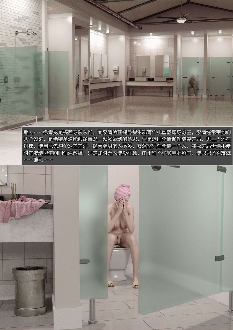 [3D]绿母控第01话