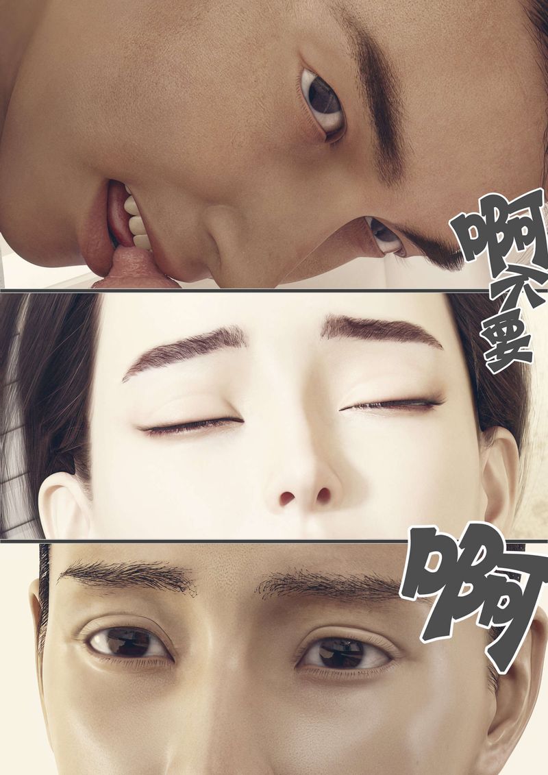 [3D]绿母控第02话