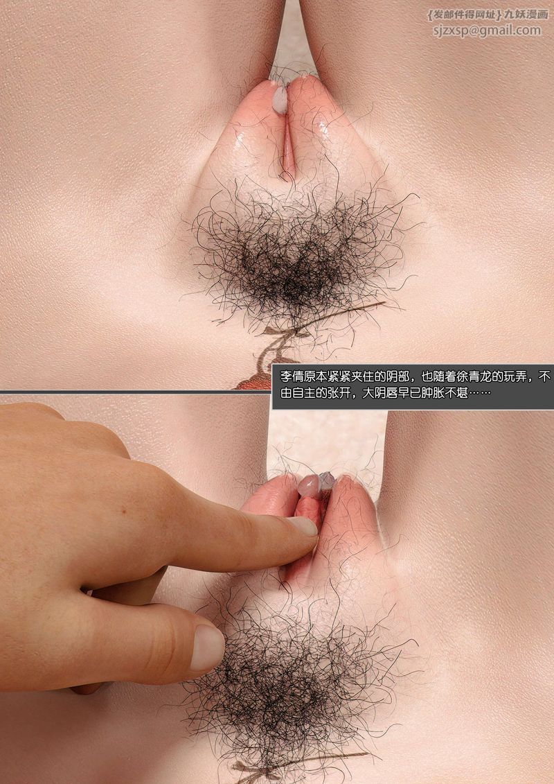 [3D]綠母控第04話