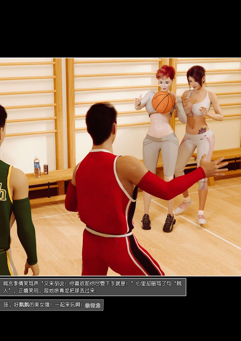 [3D]绿母控第04话