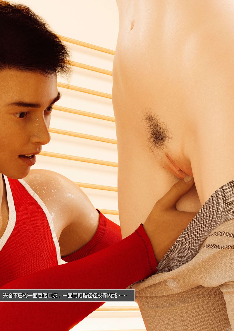 [3D]绿母控第04话