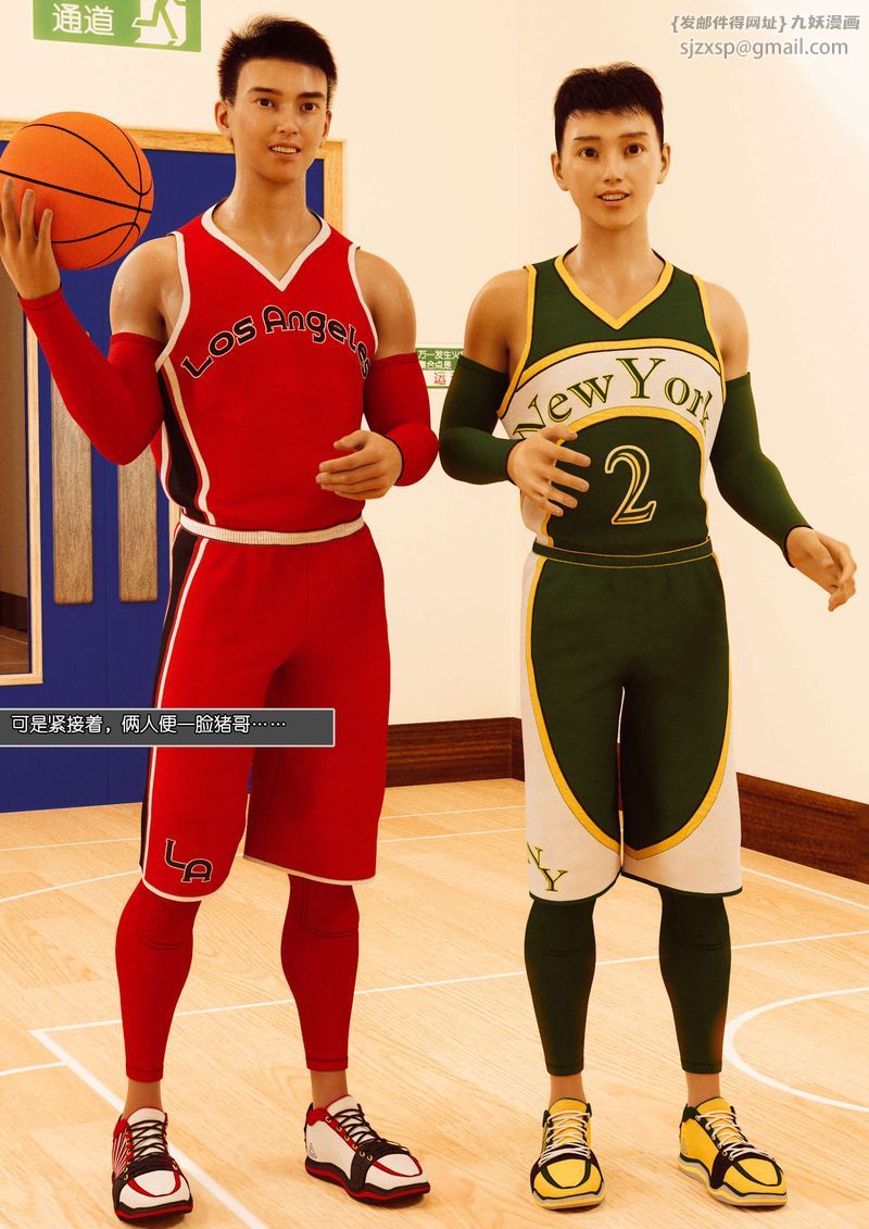 [3D]绿母控第05话