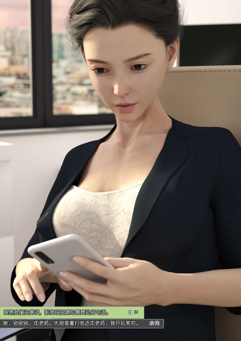 [3D]绿母控第07话