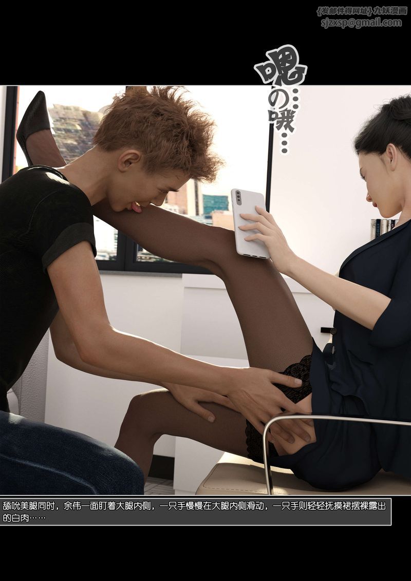 [3D]绿母控第07话