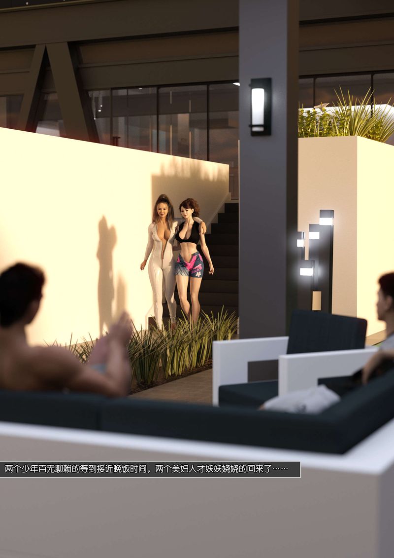 [3D]綠母控第07話