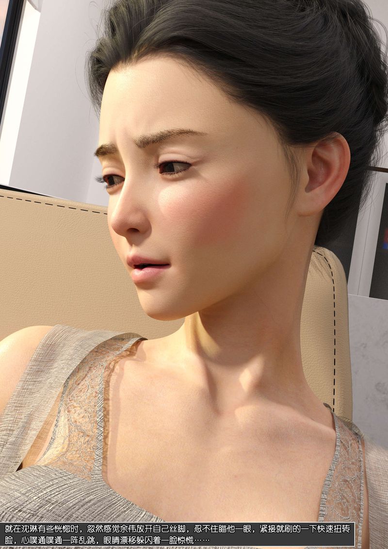 [3D]绿母控第09话