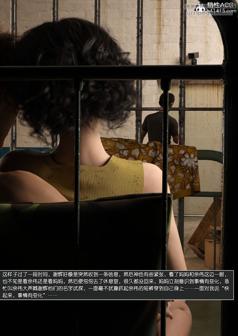 [3D]绿母控第12话