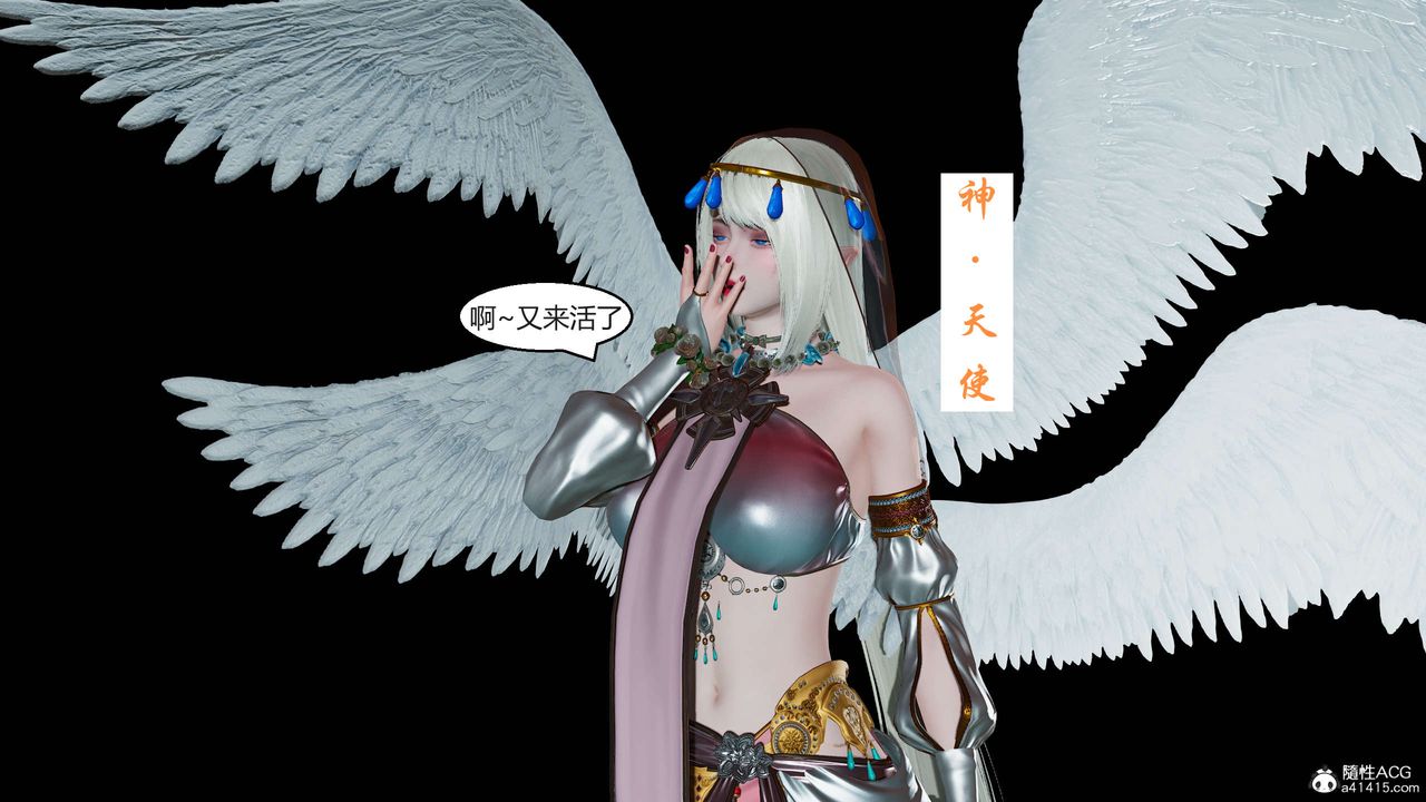 [3D]国漫世界第01话