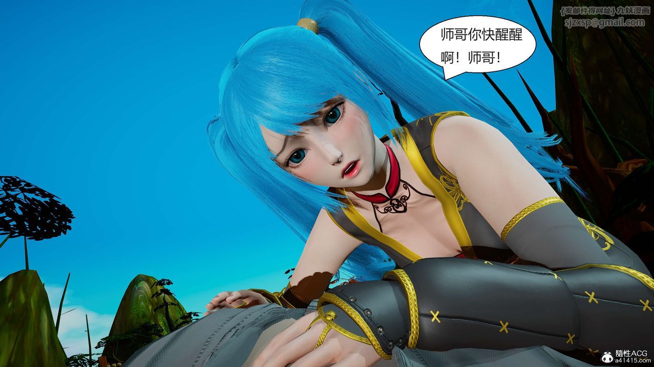 [3D]国漫世界第01话