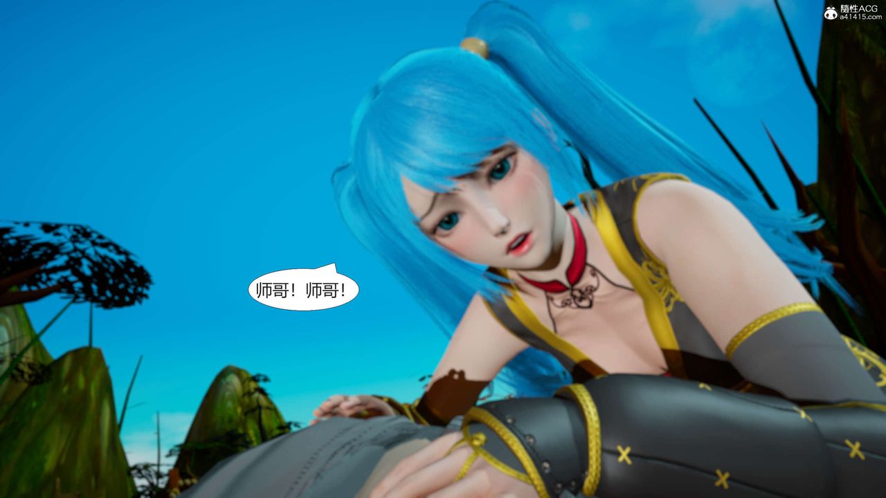 [3D]国漫世界第01话