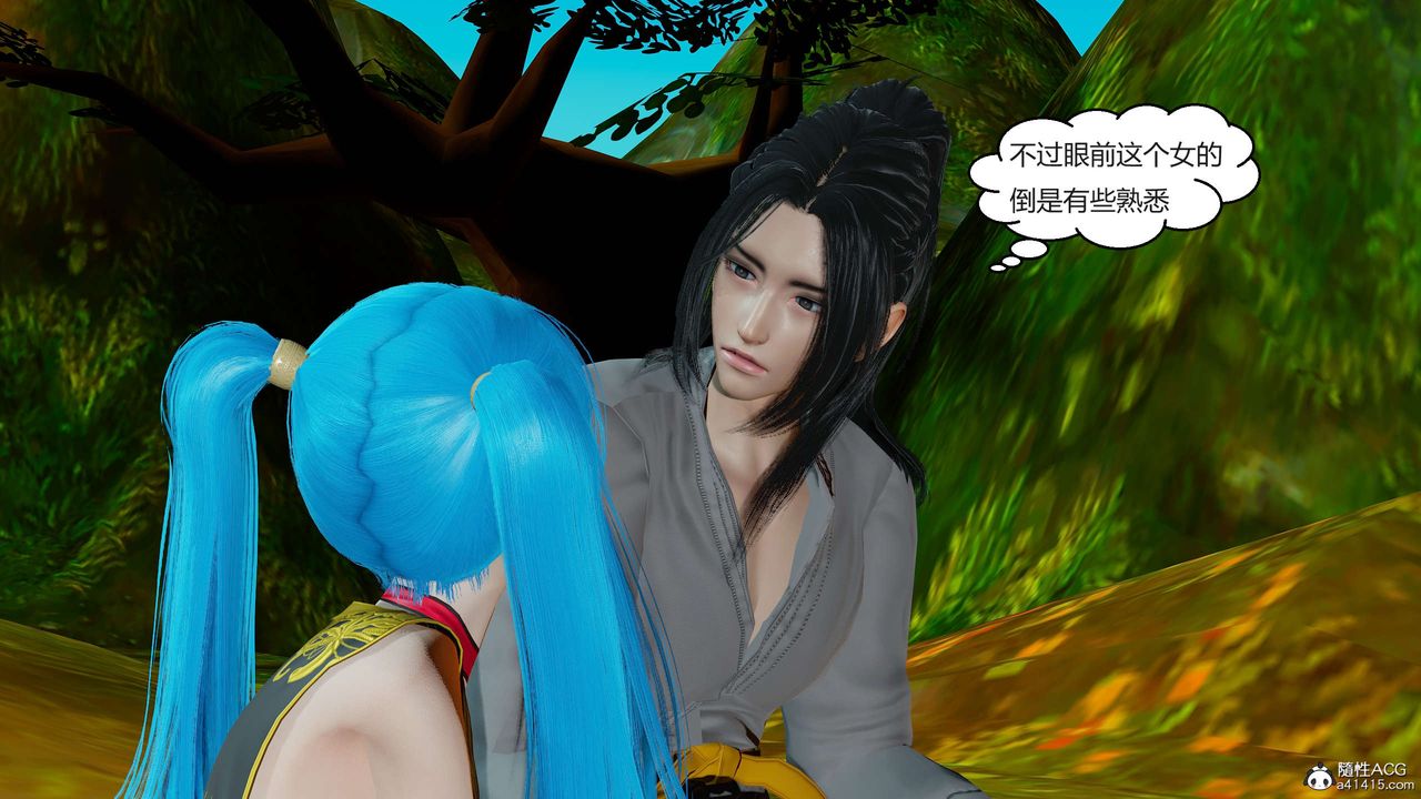 [3D]国漫世界第01话