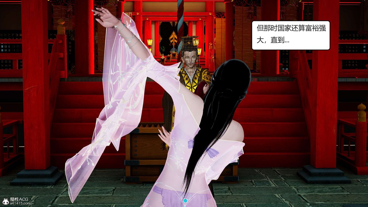 [3D]国漫世界第01话