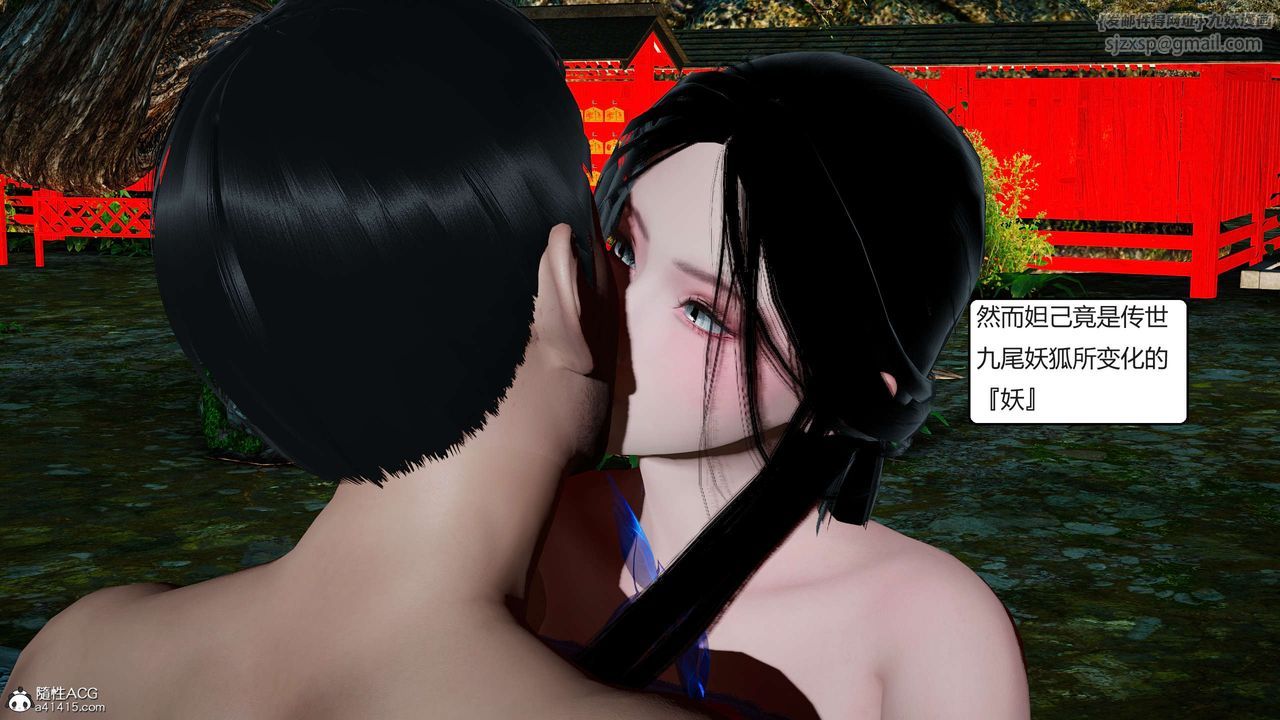 [3D]国漫世界第01话